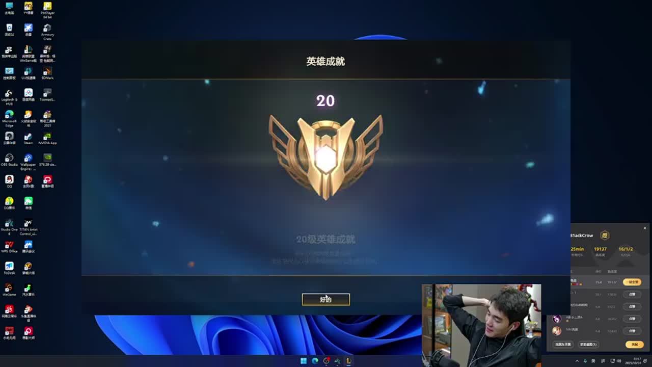 A档则以