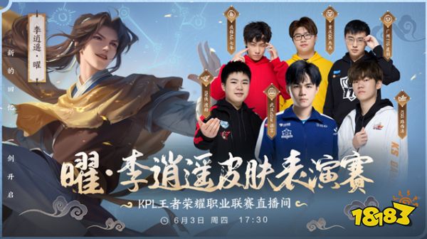 中国DOTA2职业联赛：PSG.LGD 3：1击败IG夺冠