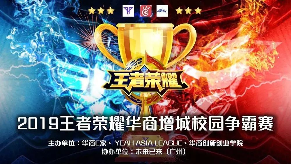 拿下B