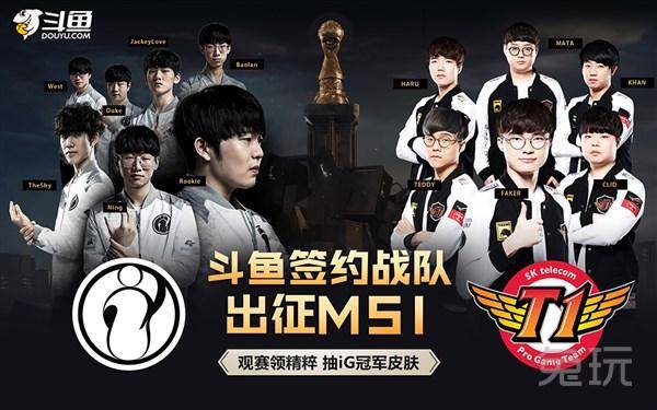 CSGO PGL安特卫普Major 24支参赛队伍全部产生