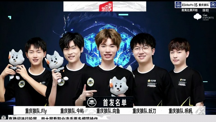 JDG Esports 赢得了他们的首场胜利，而 EDward Gaming 在对阵 TEC Esports 时未能取胜 — VCT 2025： 中国第一阶段