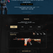 GENG官宣组建王者荣耀分部进军王者荣耀世界冠军杯