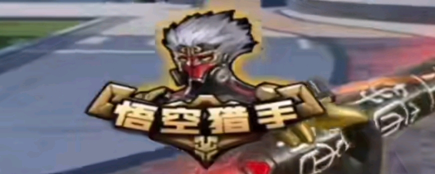 2025LPL全明星周末正赛海报：阳光沙滩，少年逐浪